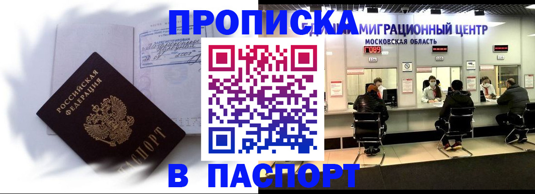 регистрация в Вологодской области